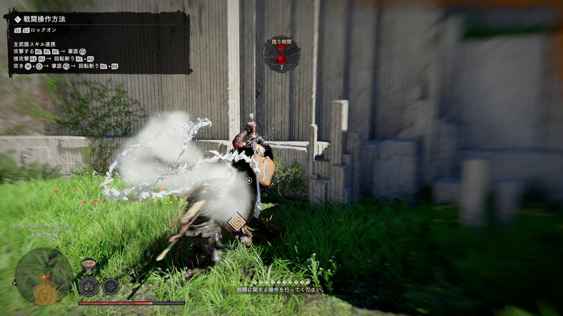 「炎」や「氷」などの属性攻撃も可能。右の図は氷属性での攻撃モーションだ