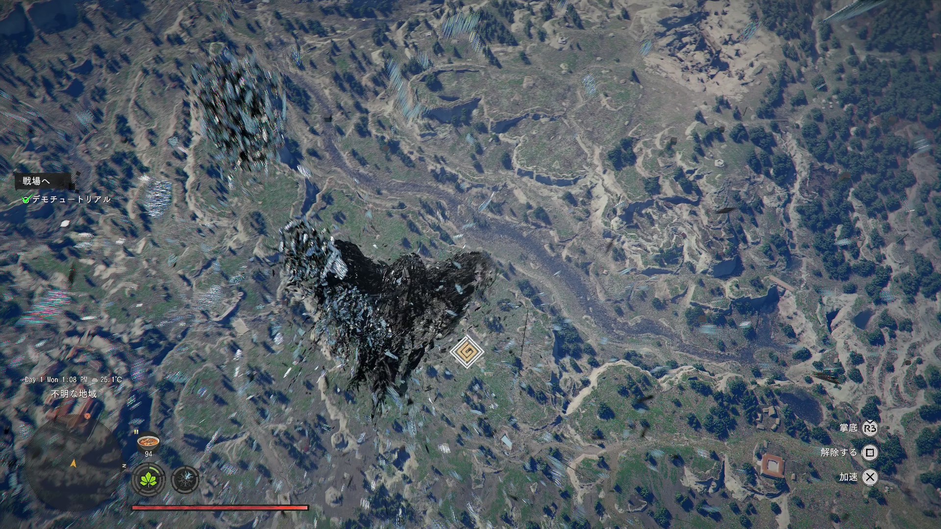 一時出来に滑空できる「カラスの翼」