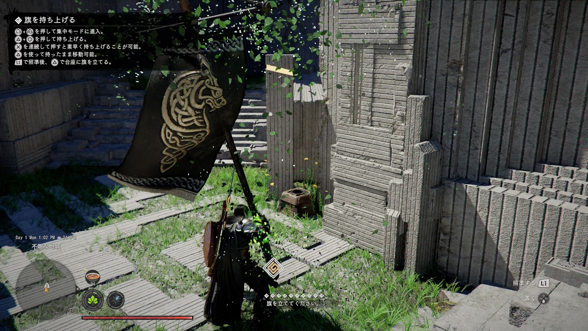 旗を持ち上げて台に挿す