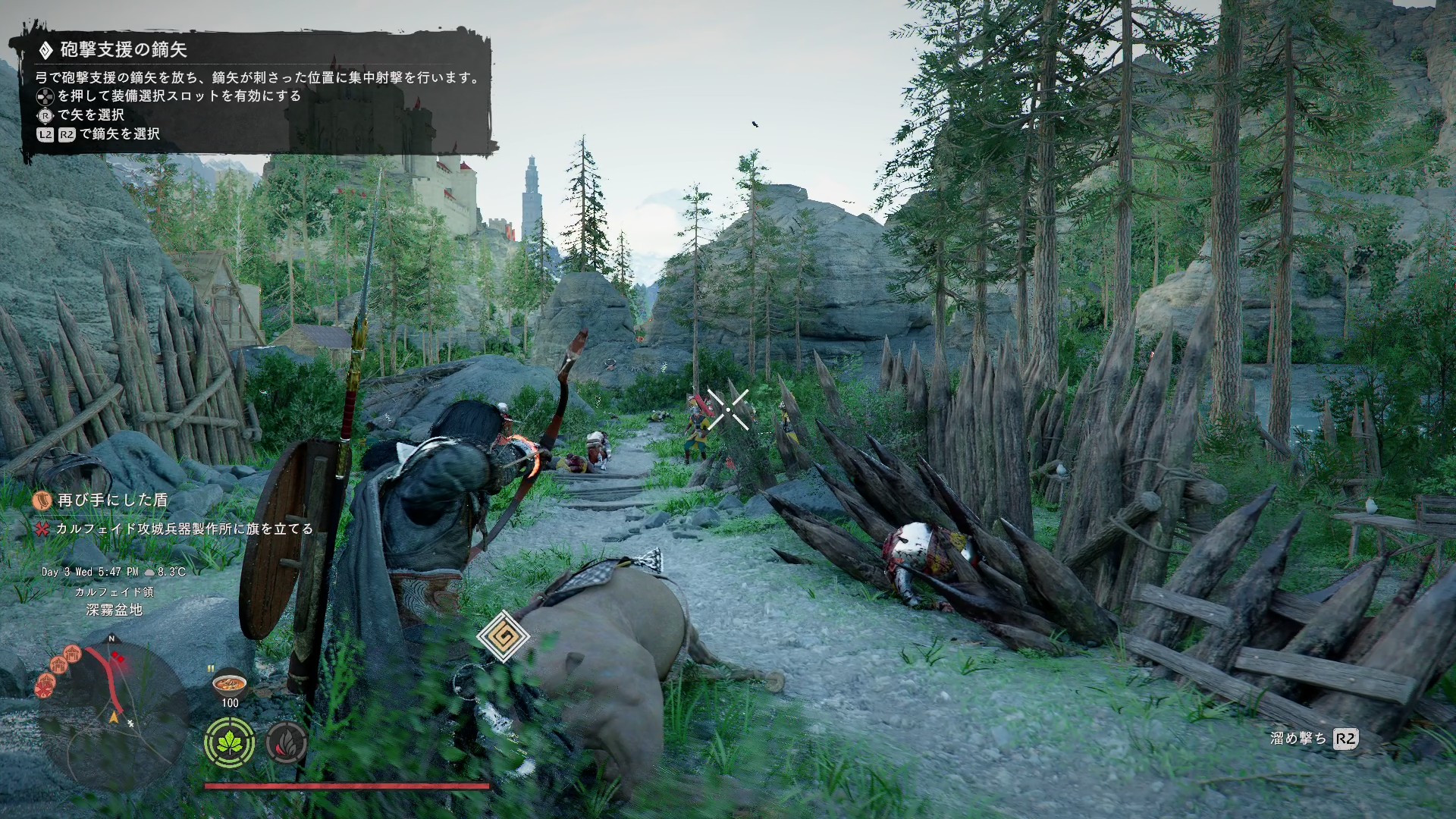 味方の砲撃支援を要請できる「鏑矢」。砲撃してほしい場所に矢を放つだけでOKだ