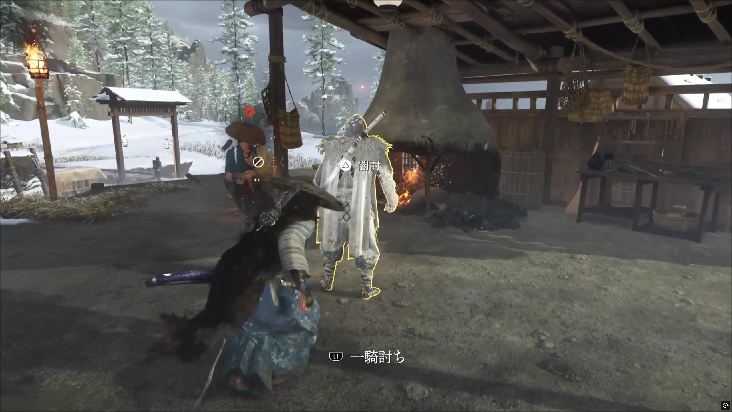 敵の背後に近づいて「闇討」