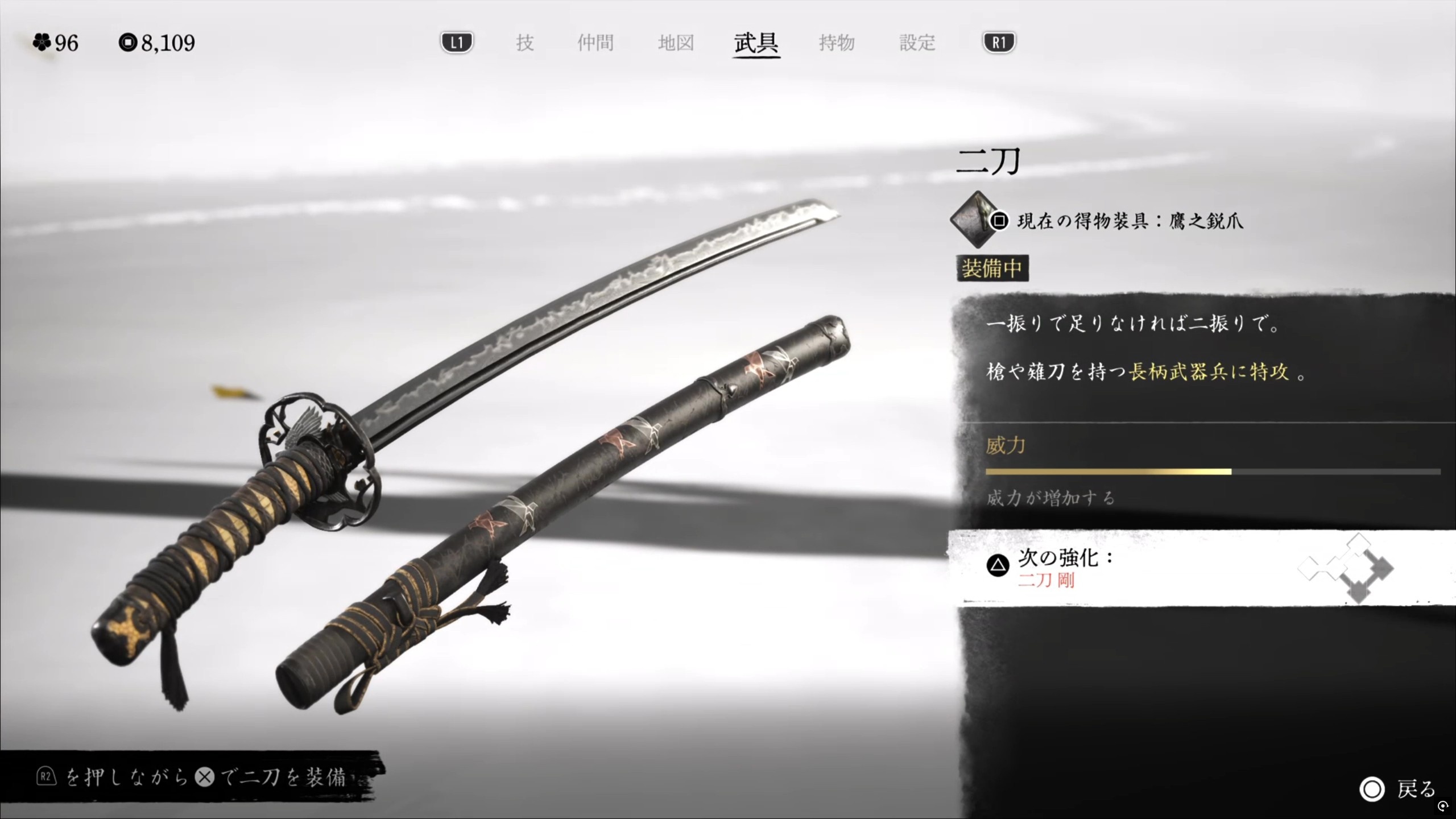 武器には、特定の武器を持つ敵に有効な「特攻」がある