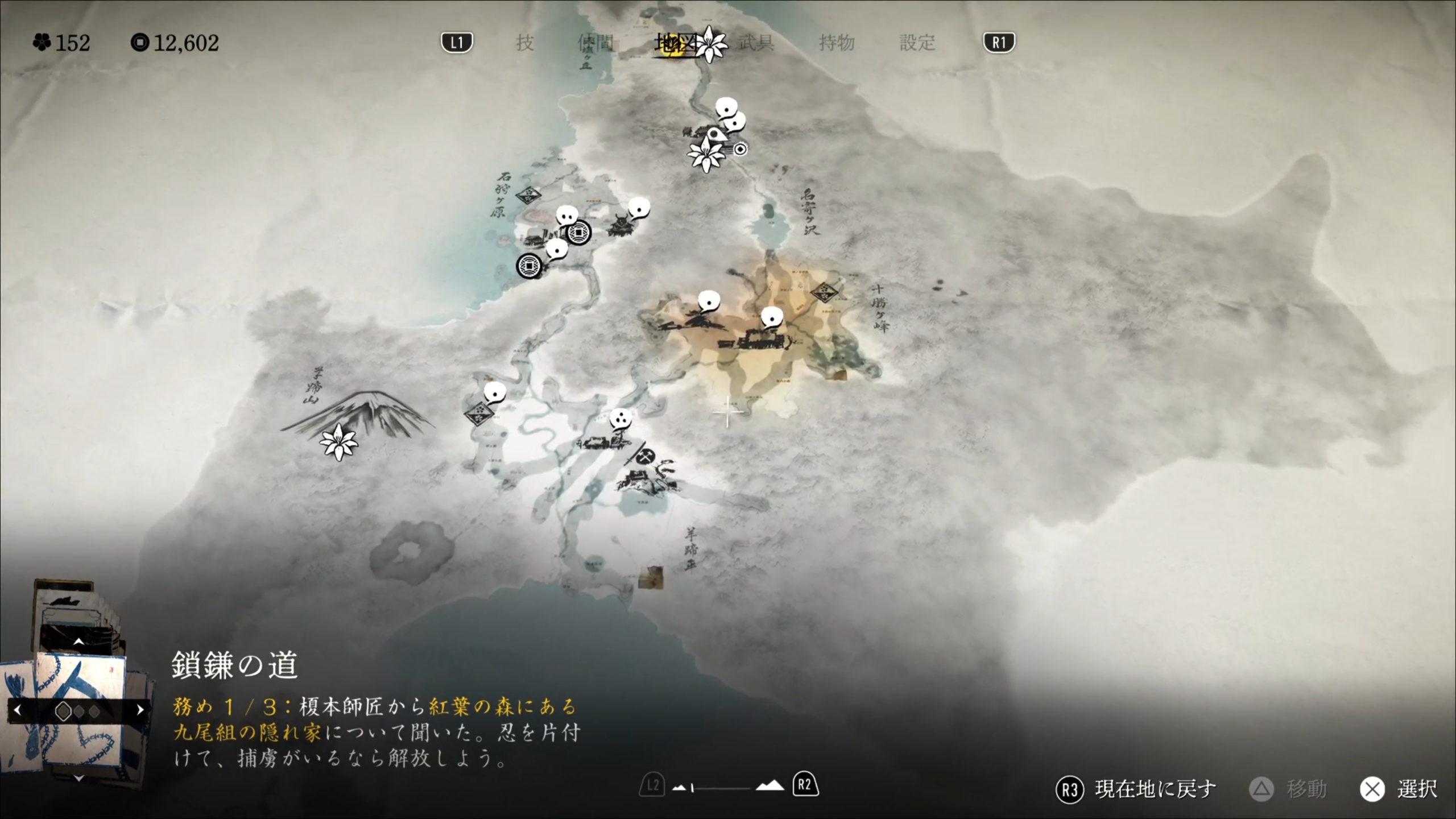 蝦夷地のマップ。白い部分が移動できる範囲で、灰色の部分は移動できないことを意味する