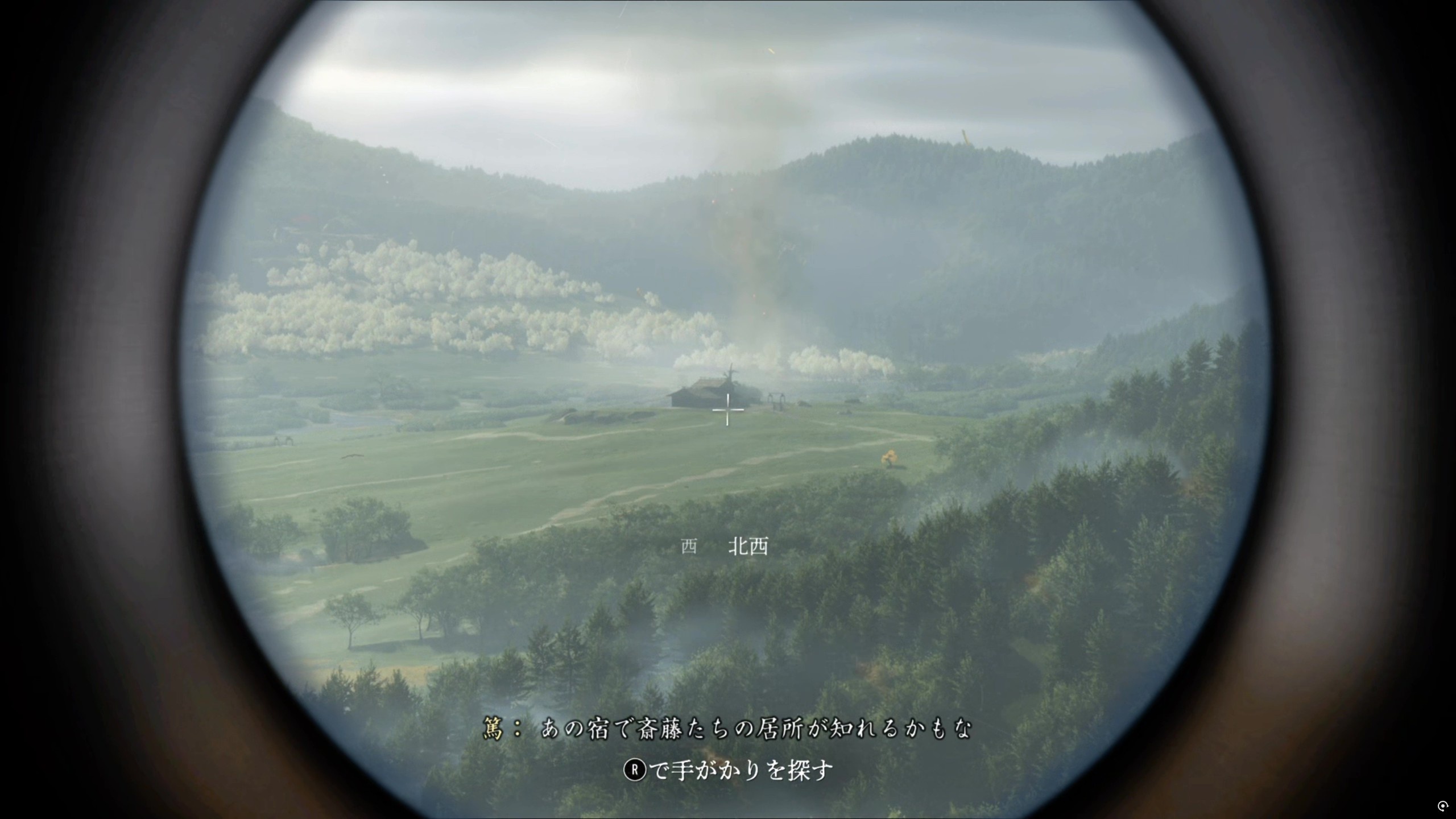 「遠眼鏡」を覗き込みながら目的地を設定できる