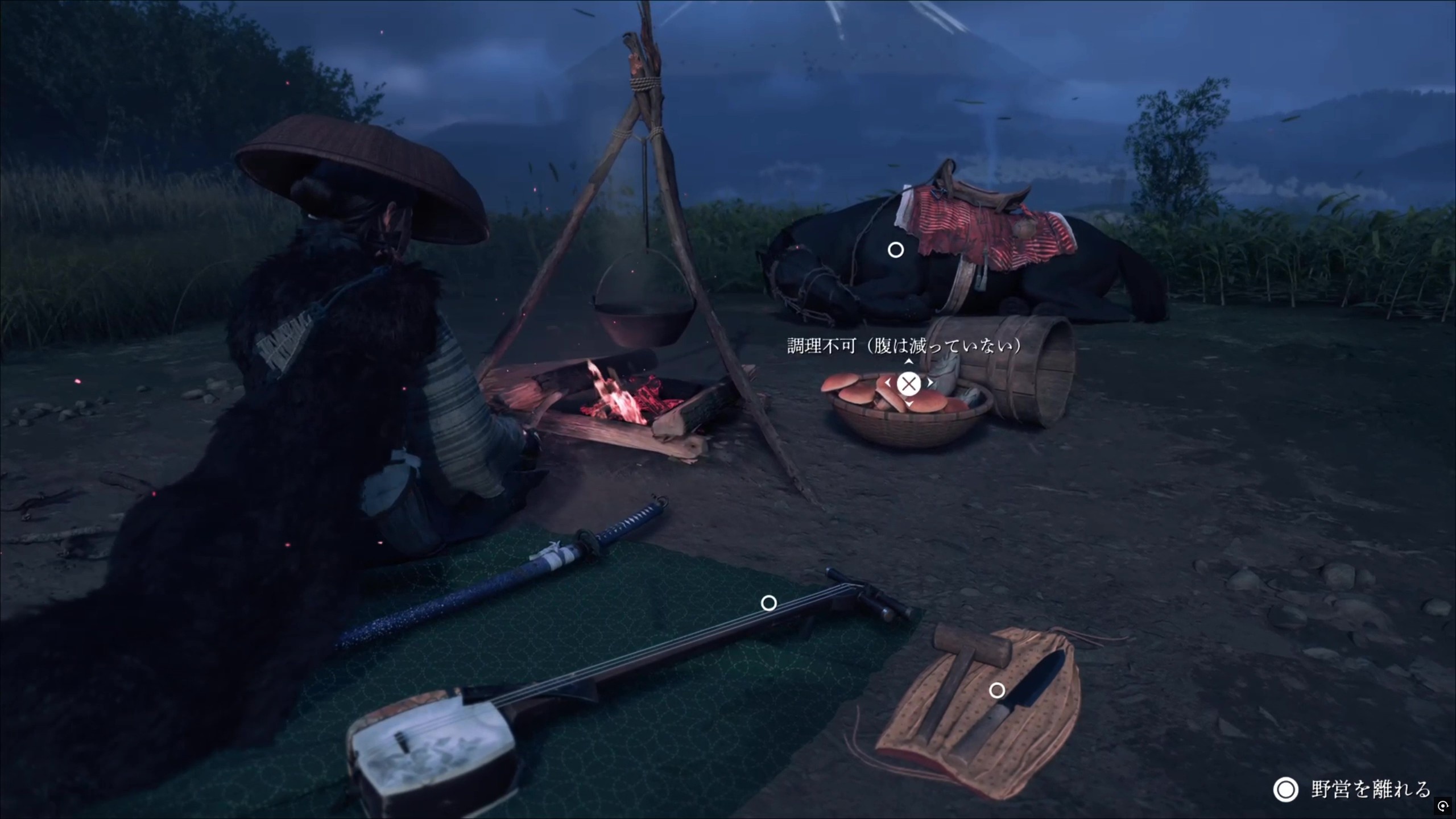 「野営」を作ると、戦いで失われた気力ゲージが全快する。食事や飛び道具の作成、就寝、三味線の演奏も可能だ