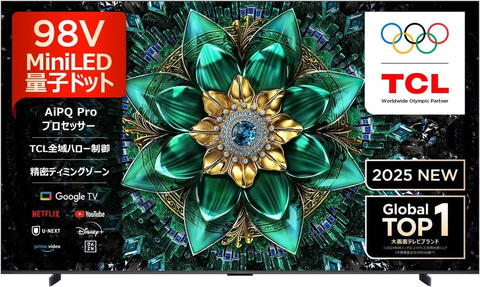テレビ　TCL ジャンク　完全故障　即購入不可 Amazonセール】TCLの98V型・85V型などTCLの大型テレビが登場