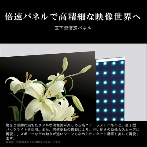 値下げ！REGZA 43インチ 4K液晶テレビ 43Z570K 倍速パネル搭載 Amazon | REGZA 43インチ 4K液晶テレビ 43Z570K 倍速パネル搭載