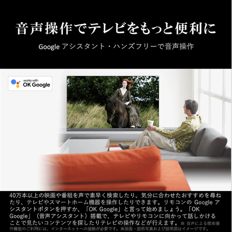 値下げ！REGZA 43インチ 4K液晶テレビ 43Z570K 倍速パネル搭載 TVS REGZA REGZA 43Z570K [43インチ] 価格比較 - 価格.com