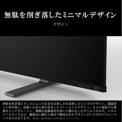 値下げ！REGZA 43インチ 4K液晶テレビ 43Z570K 倍速パネル搭載 TVS REGZA REGZA 43Z570K [43インチ] 価格比較 - 価格.com