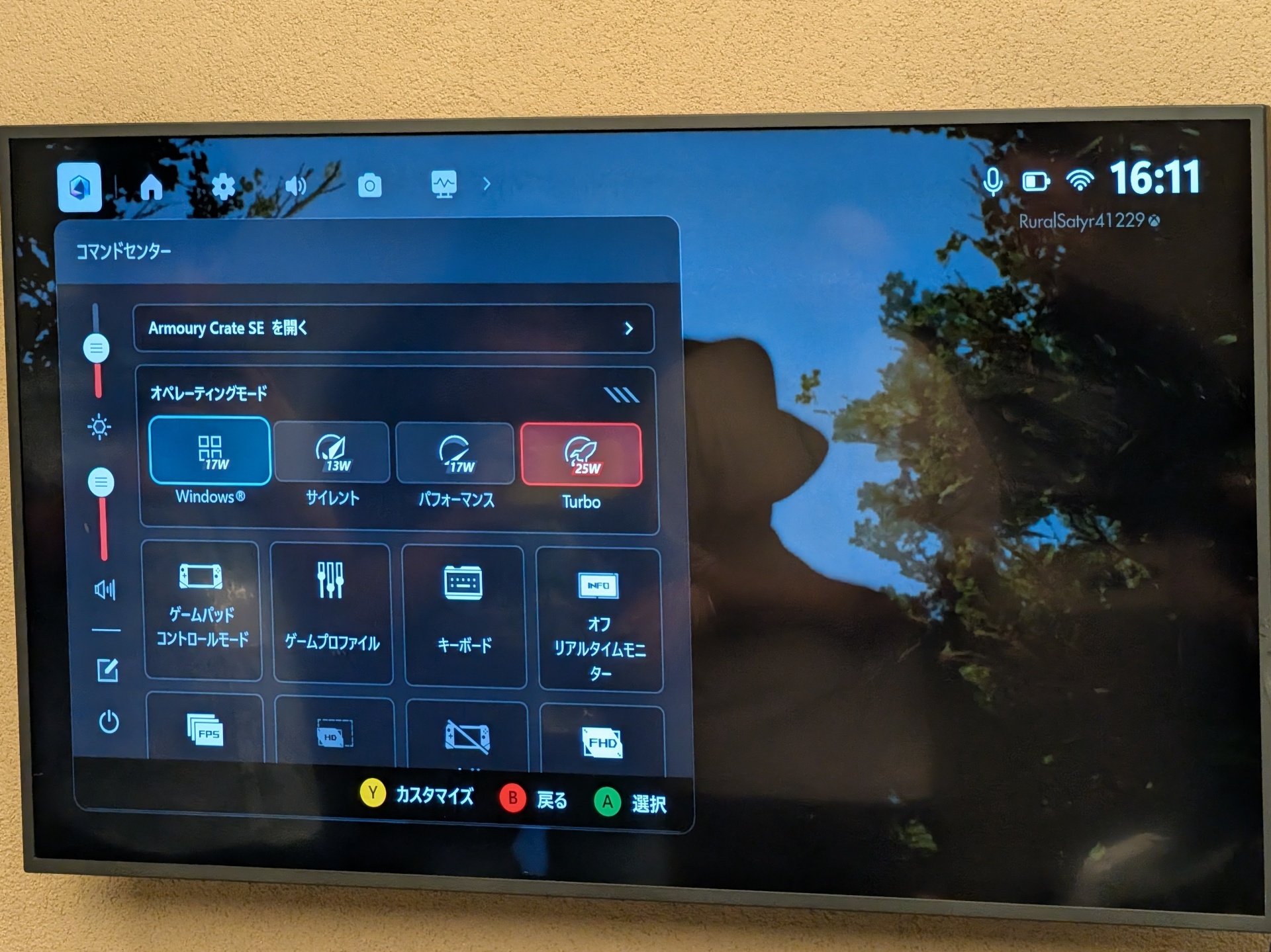 家庭用ゲーム機「Xbox Series X|S」とほぼ同じ操作性の「Xbox Experience」インターフェイスを採用するのが特徴