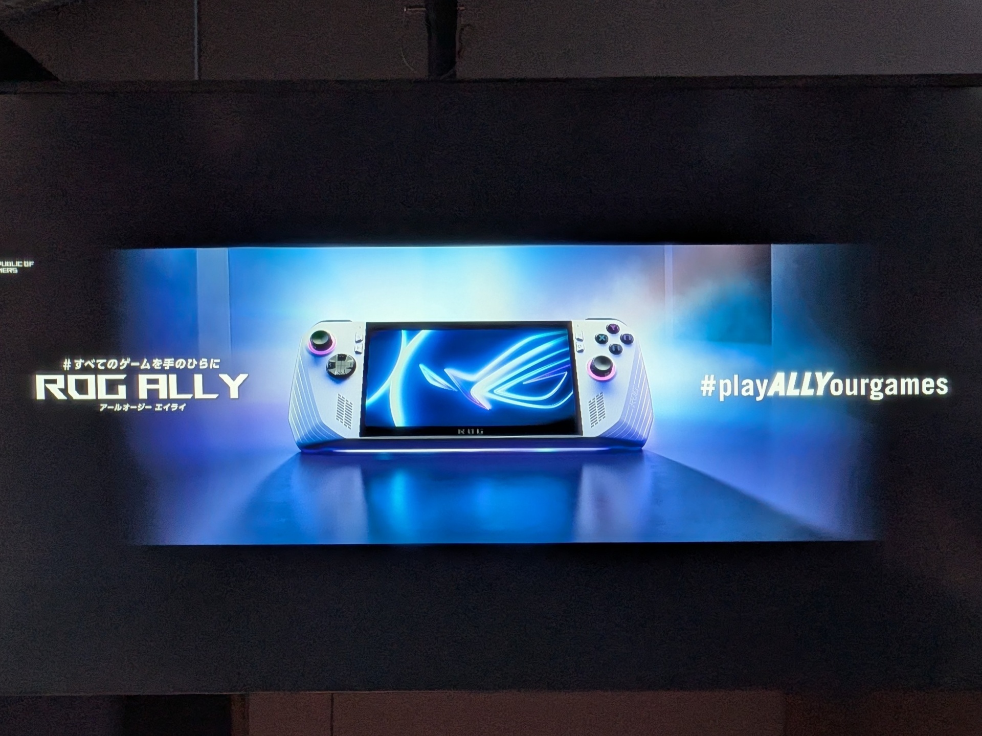 冒頭のプレゼンテーションでも語った「#playALLYourgames」は全てのゲームを「ROG Xbox Ally」シリーズで動作させるというコンセプト