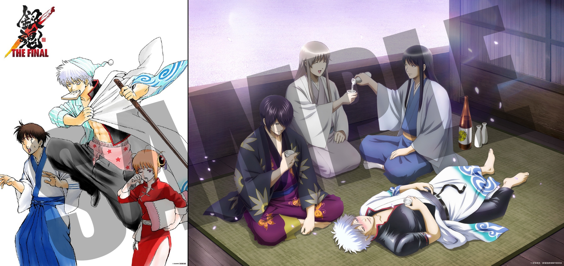 入場者プレゼント