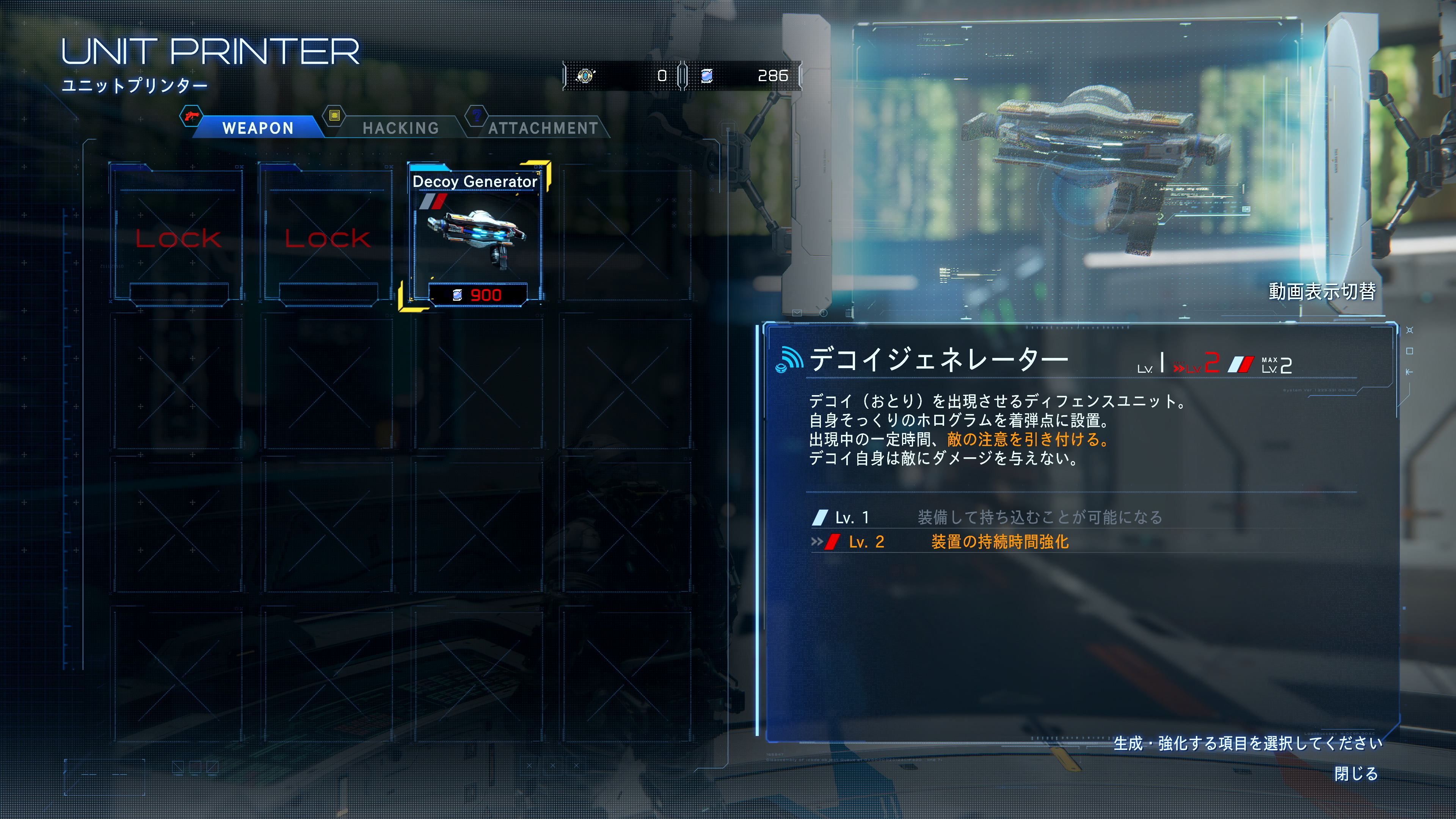 新たに体験できた拠点。激しい戦いに備えるため、ここでの強化は欠かせない