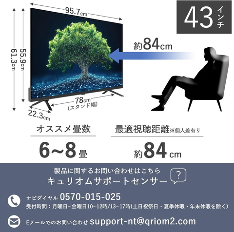こ*う様 【24年12月製/未使用】山善 テレビ チューナーレス 液晶 40イン こ*う様 【24年12月製/未使用】山善 テレビ チューナーレス 液晶