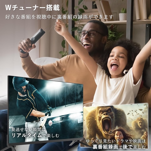 Amazonセール】山善の液晶TVがお買い得！ チューナーレスやW