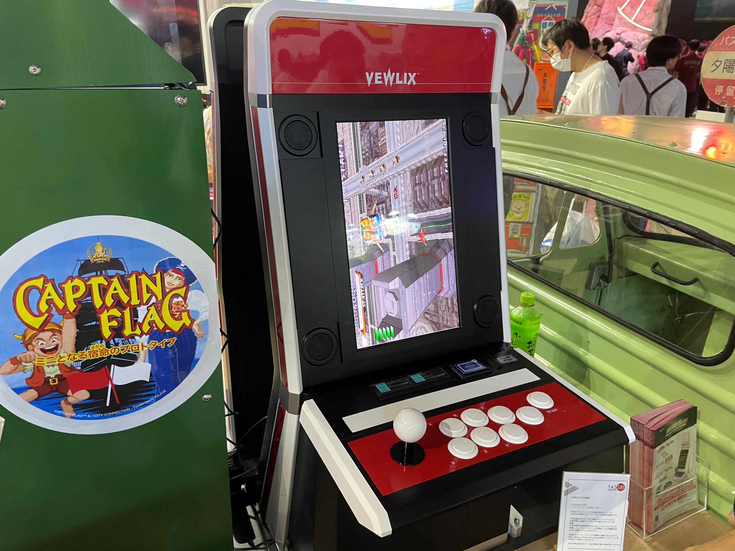 画面部分は縦横90度の回転が可能となっている