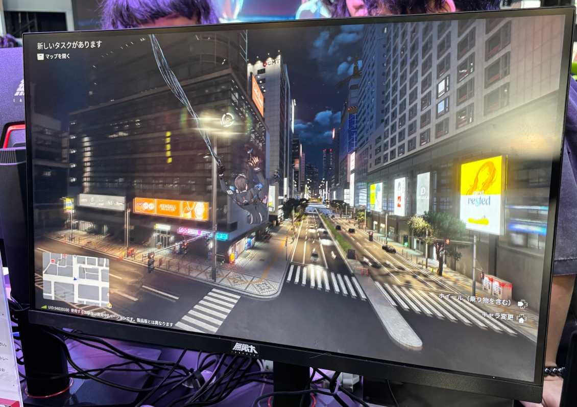 触手のような能力を使った空中移動が可能