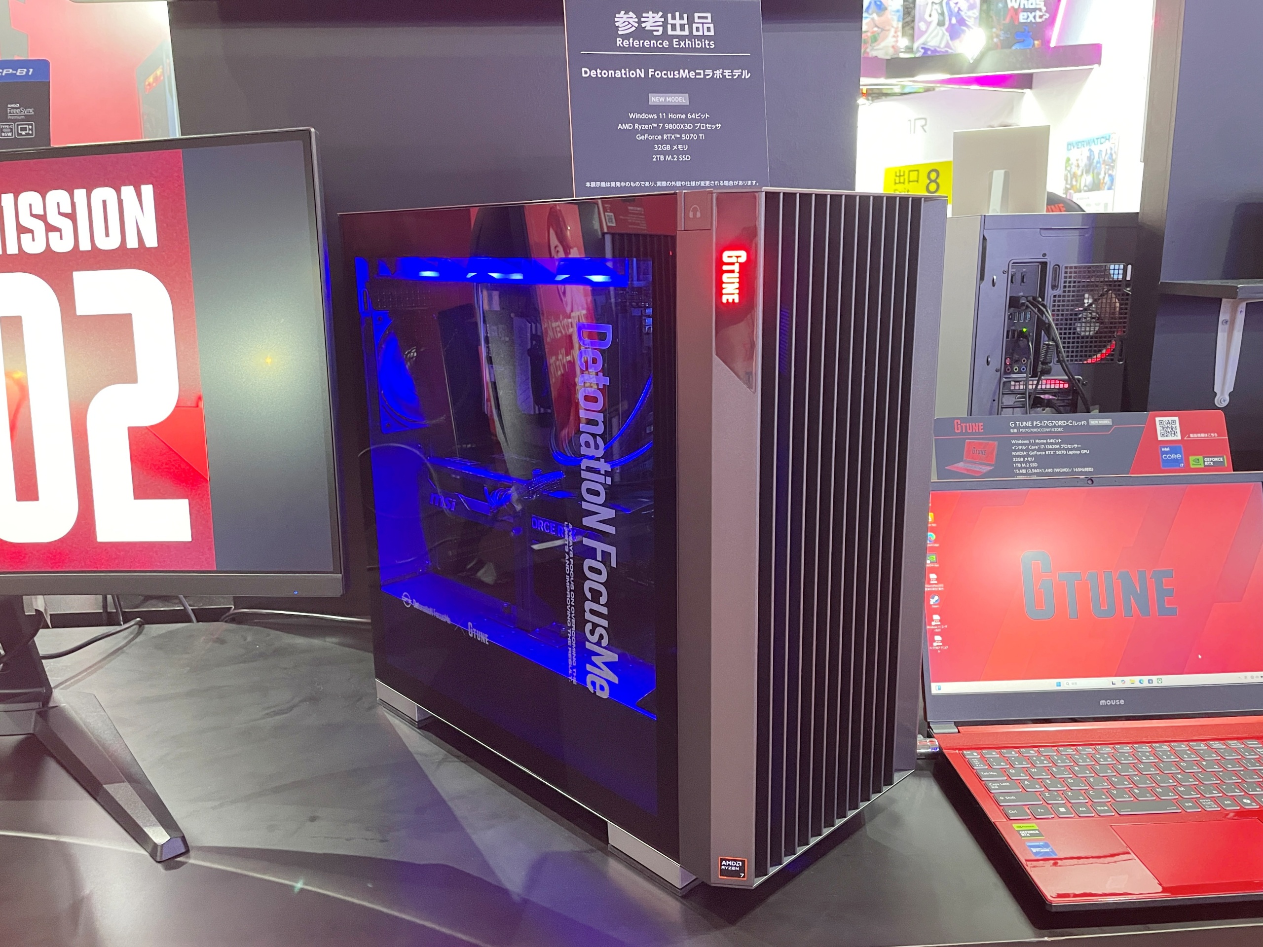 DetonatioN FocusMeコラボモデル