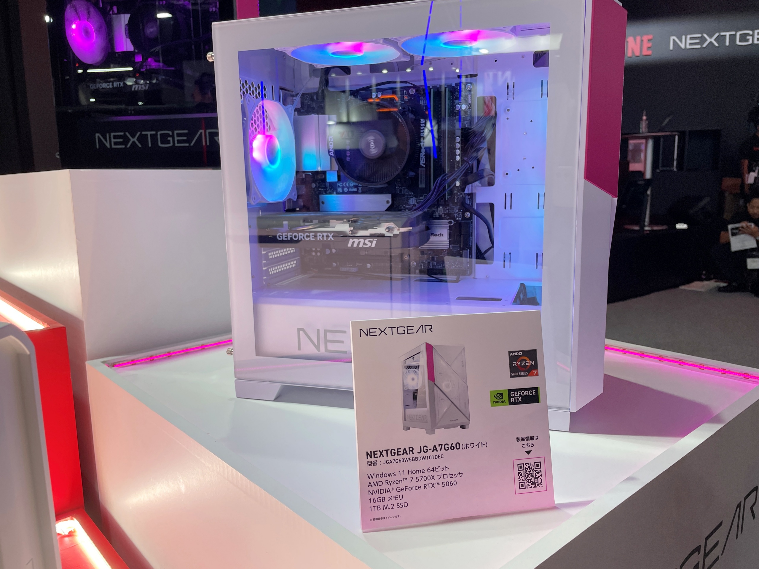 NEXTGEARは8月にモデルが刷新されたばかり