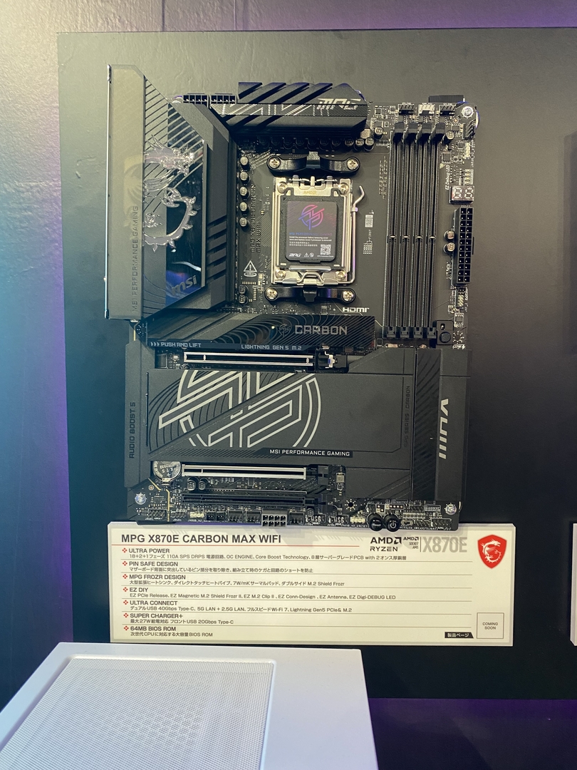 「MPG X870E CARBON MAX WIFI」