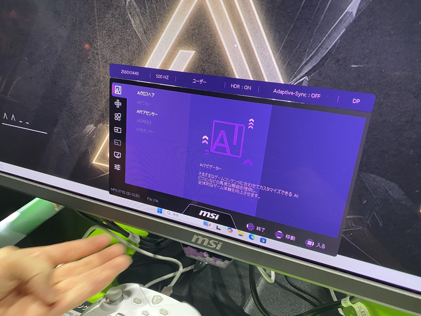 「MPG 271QR QD-OLED X50」10月3日発売予定