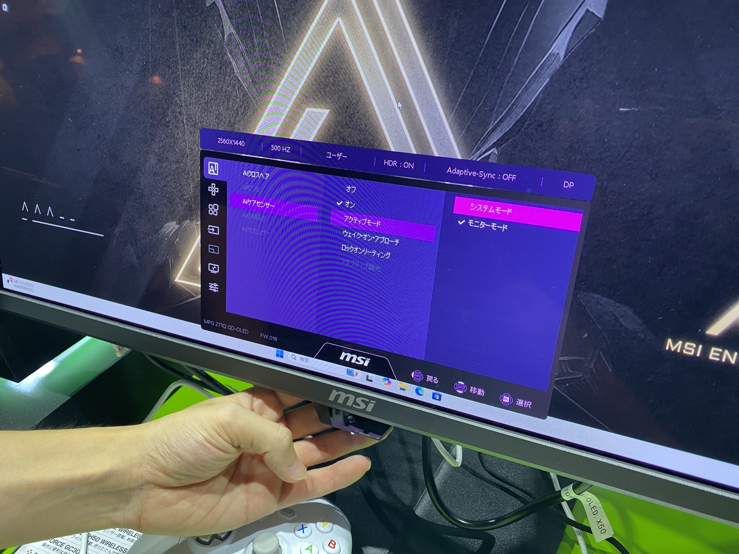 「MPG 271QR QD-OLED X50」10月3日発売予定