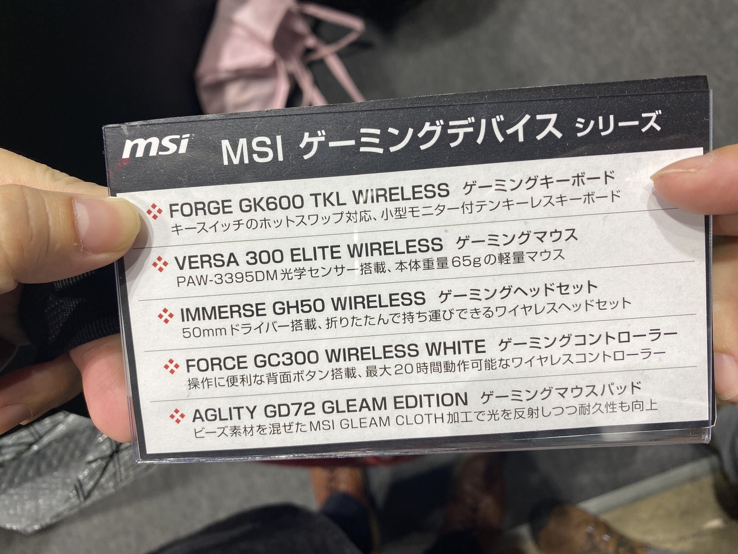 「FORGE GK600 TKL WIRELESS」近日発売予定