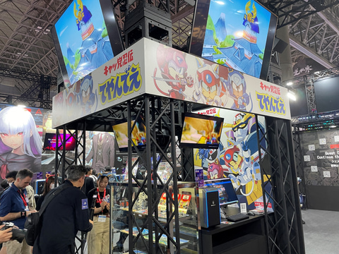 2Dアクション「キャッ党忍伝てやんでえ」は2027年発売予定