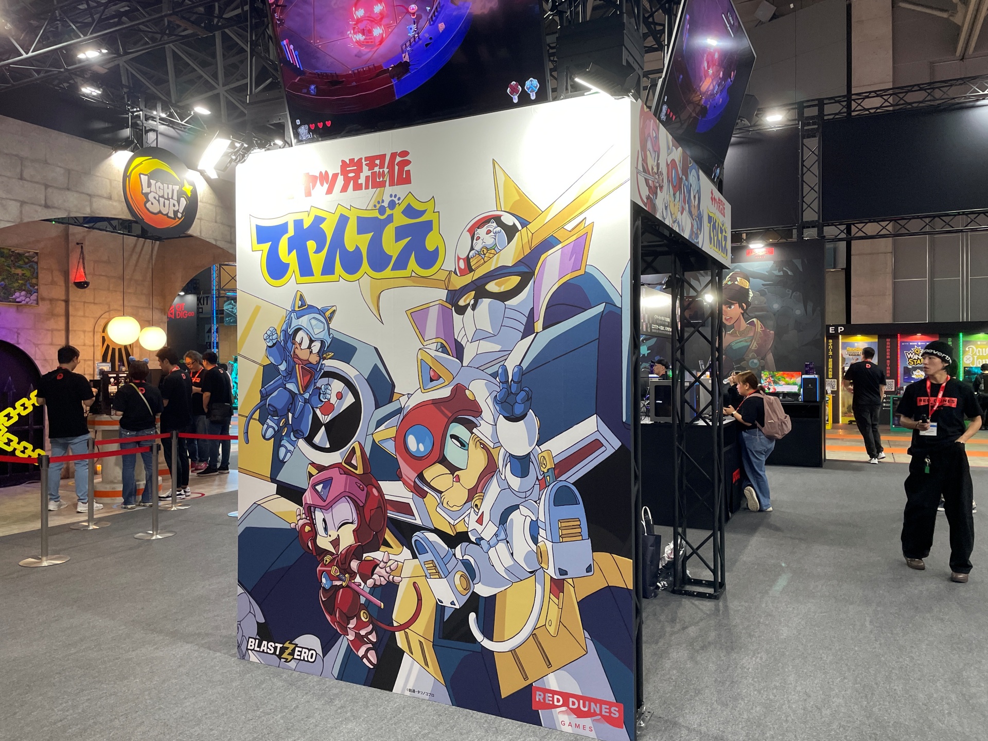 「キャッ党忍伝てやんでえ」ブース