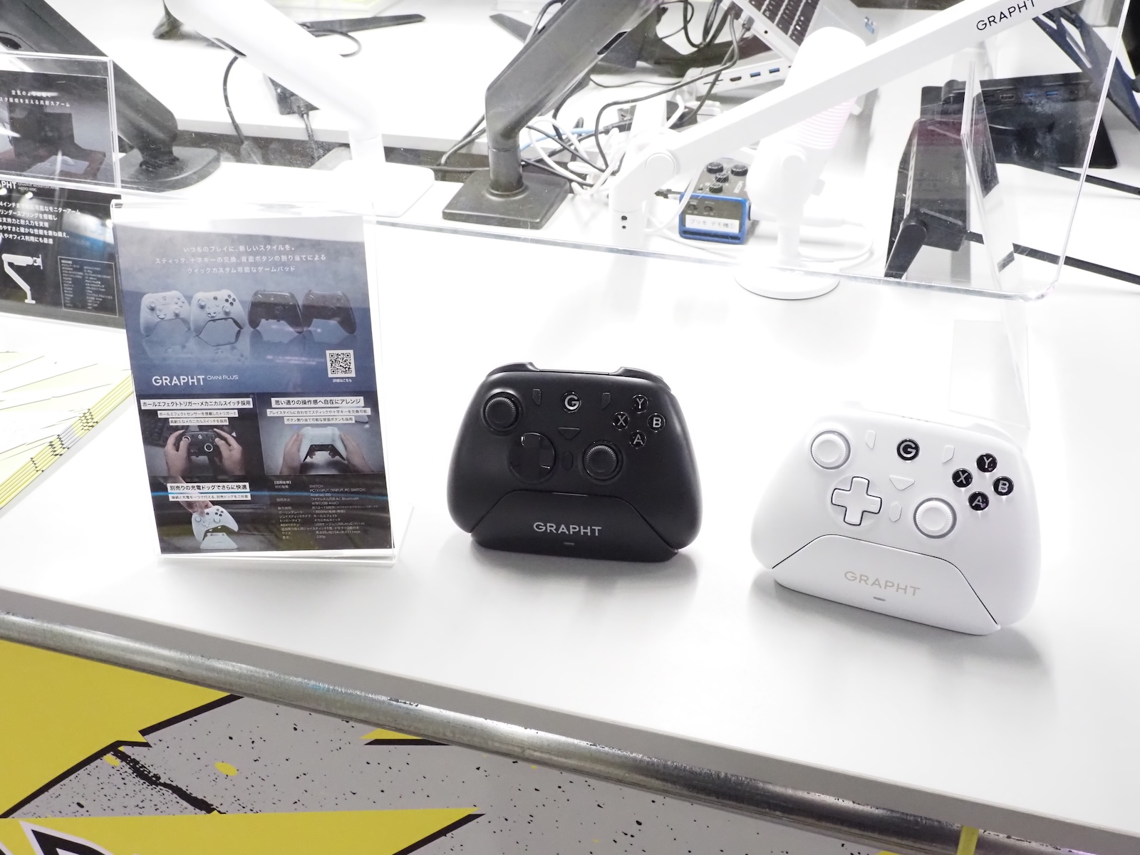 多機能であるにも関わらず、価格はなんと6,980円。さらに初回1,000台は別売りの充電ドックも付属する。コスパ最強クラスのコントローラーだ