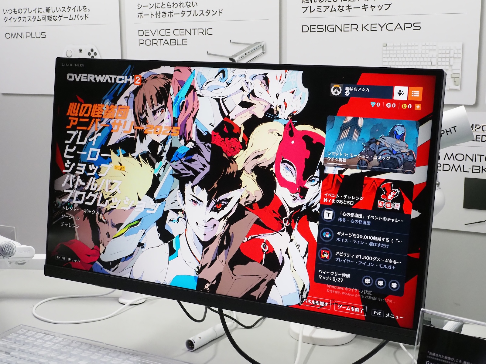 7月に発売された「GR2532DML-BK」。もちろんブース内で体験可能だ