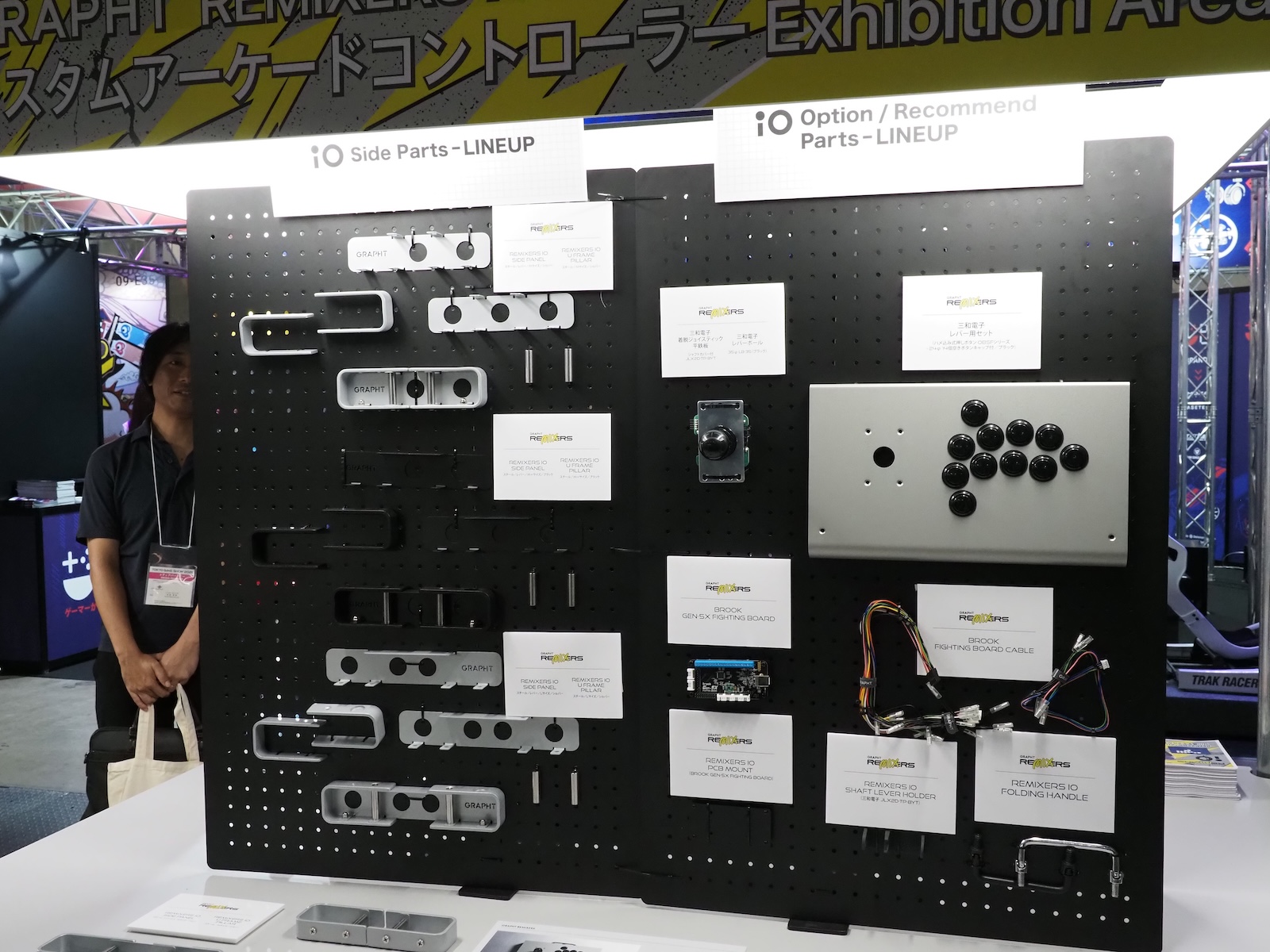 レバーの有無やボタンの種類まで細かく選ぶことができる