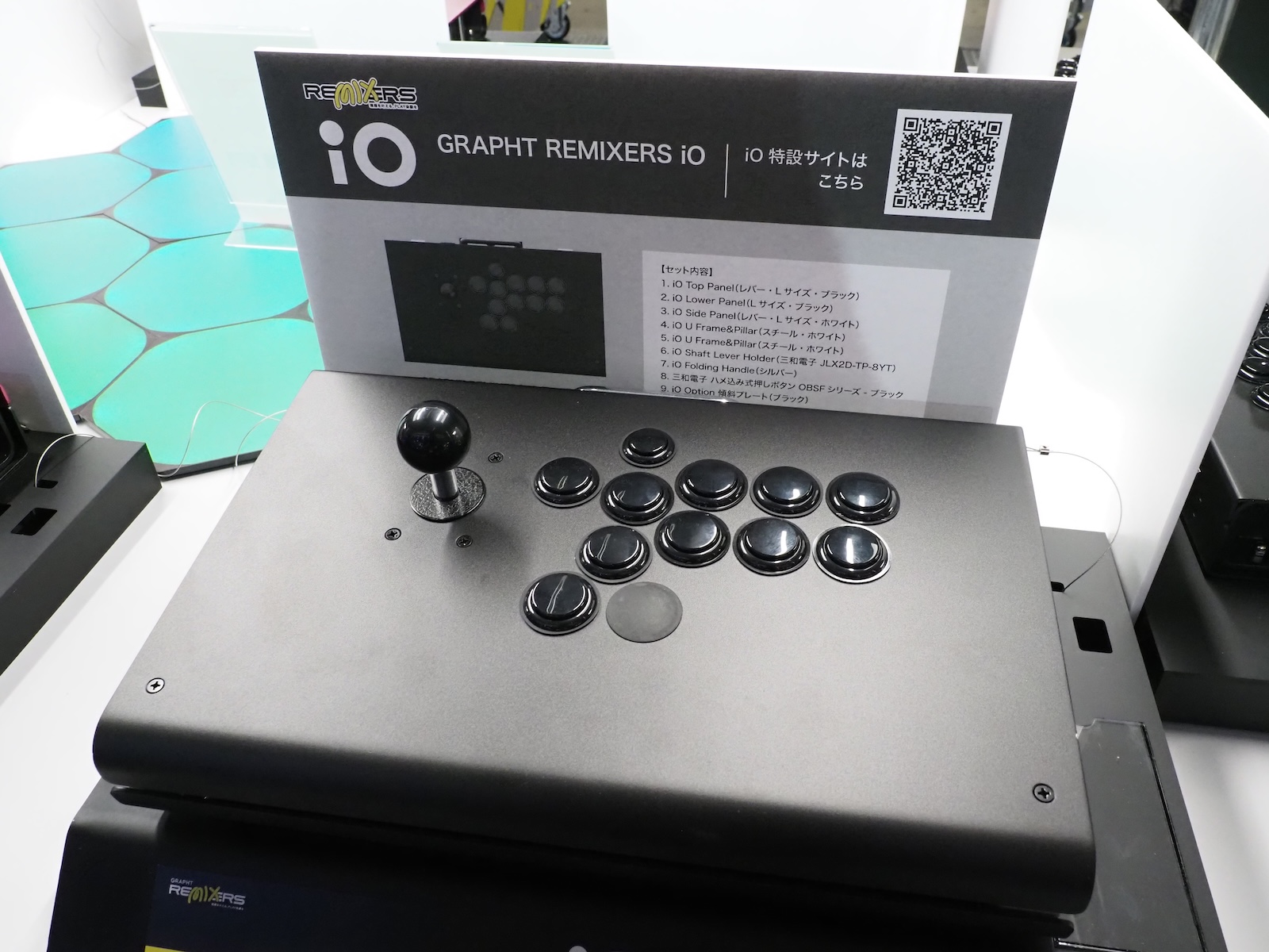 こちらが現在開発中の「iO Lサイズ」