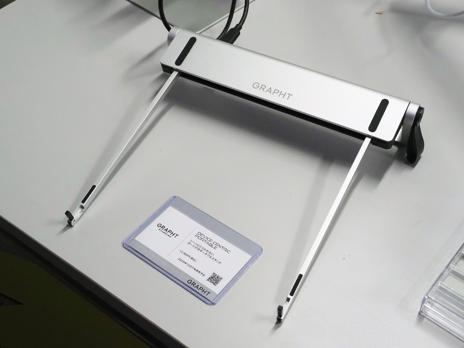 持ち運びを想定したノートブックスタンド「Device Centric Portable」。10月下旬発売予定で、価格は12,980円