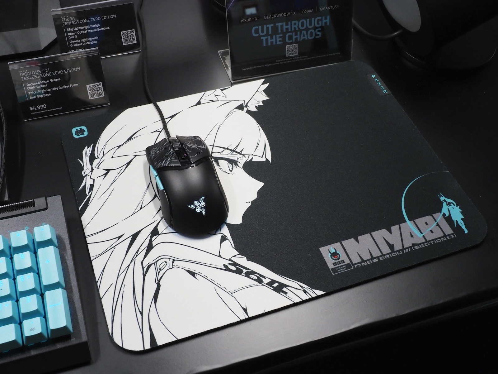 ゲーミングマウス「Razer Cobra」と「Razer Gigantus V2 -Medium-」のコラボモデル