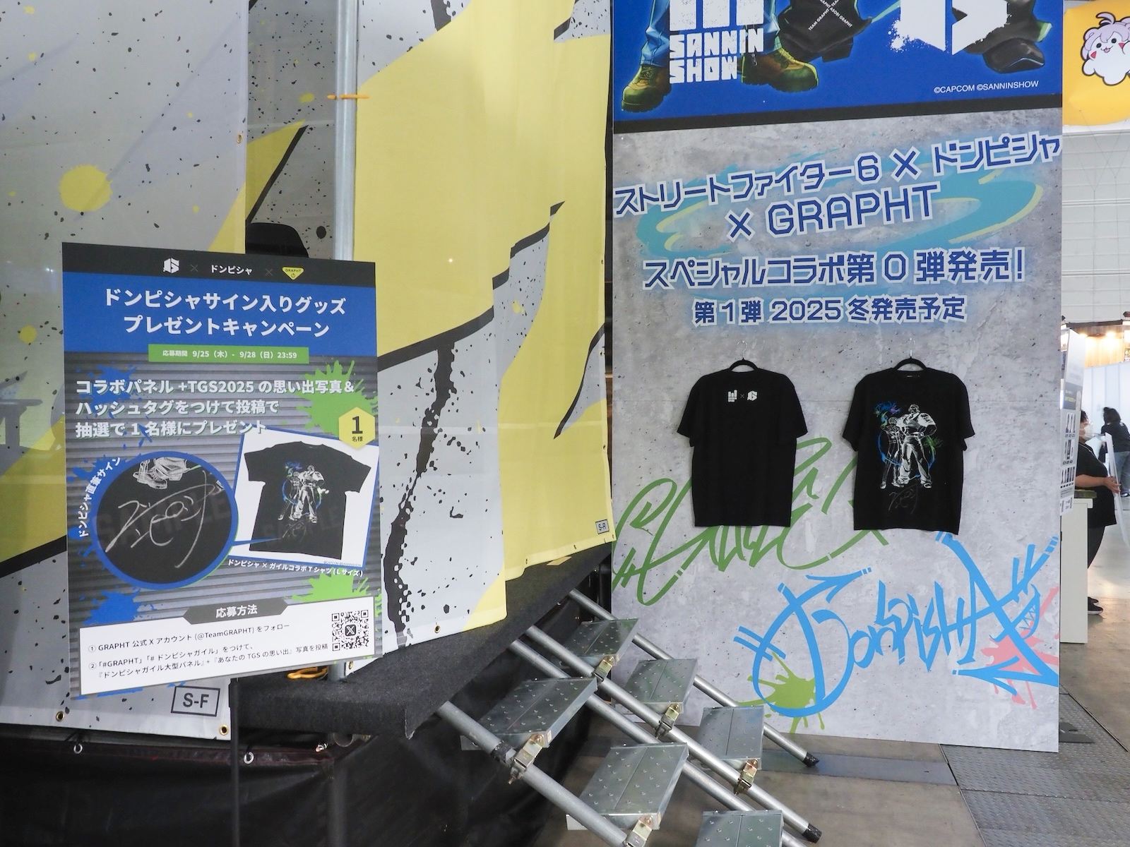 グッズ発売を記念して、抽選で1名にドンピシャさんのサイン入りTシャツがもらえる