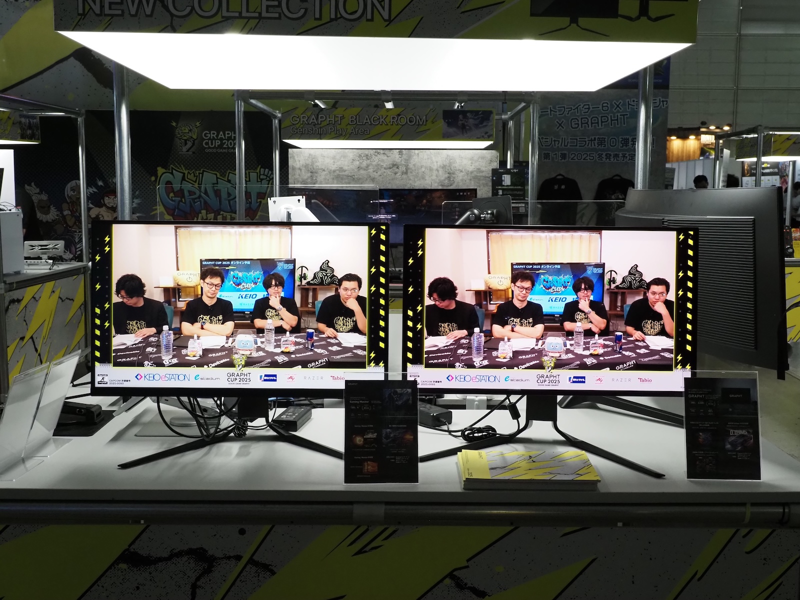 これらの製品は並べて展示されており、色や明るさの違いを体験できる