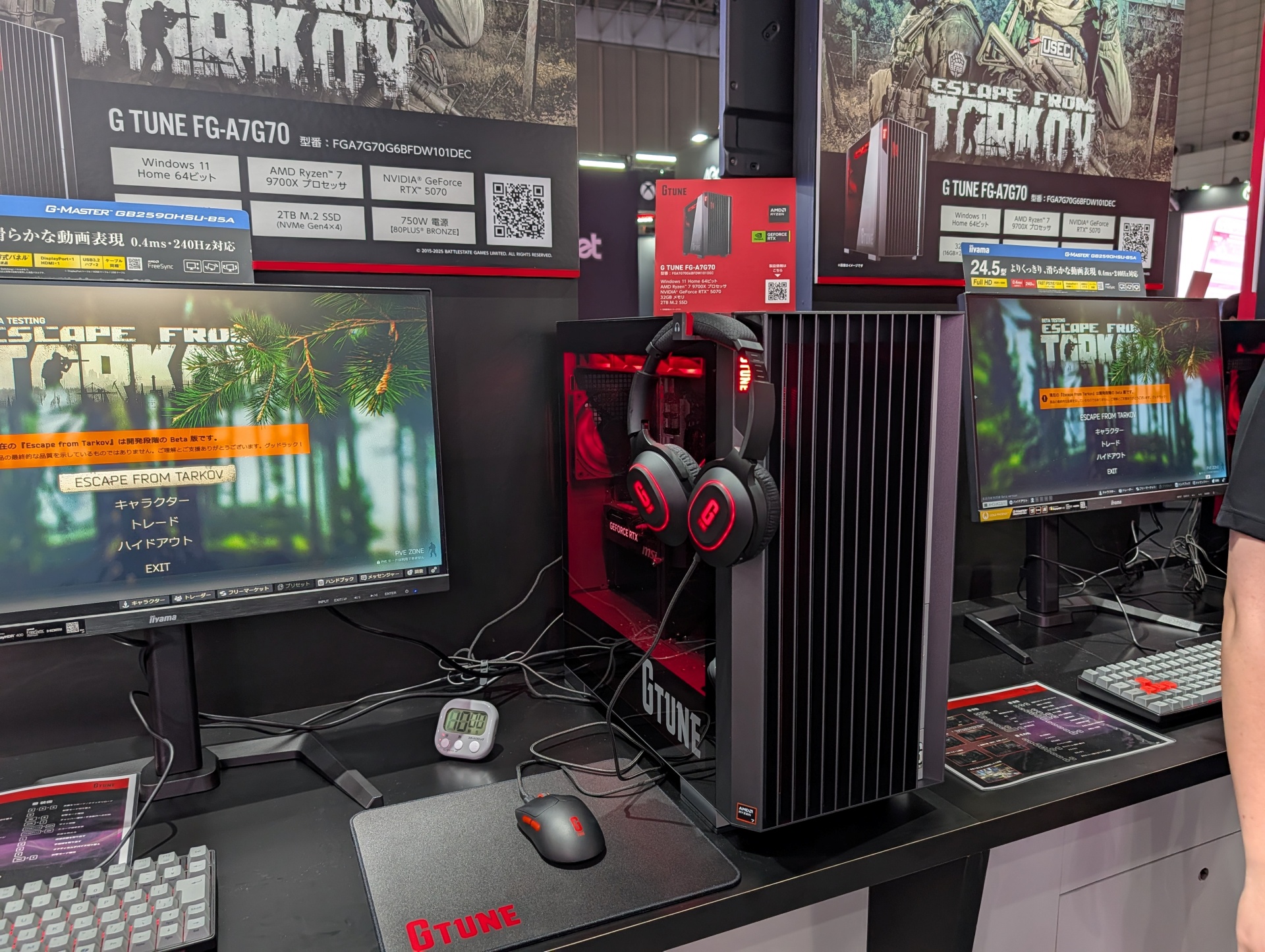 TGS会場にて出展されていたフルタワー型はケース形状はほぼ同等ながら内部パーツが色々異なる「<a href="https://www.mouse-jp.co.jp/store/g/ggtune-fga7g70g6bfdw101dec/?utm_source=gawt&utm_medium=content-text&utm_campaign=2509_tgs_gw_01&utm_content=pr">G TUNE FG-A7G70</a>」だった