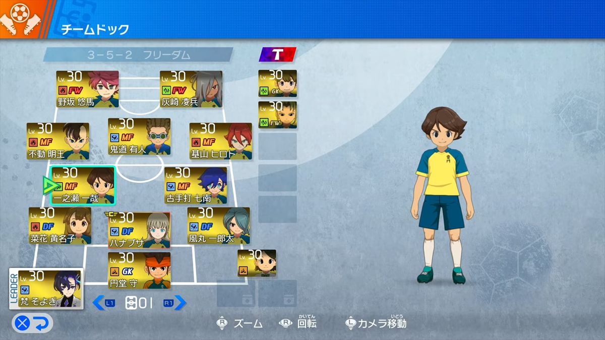 対する英さんは円堂守や、そよぎフラクタルとのコラボキャラの梵そよぎが監督として参加したチーム