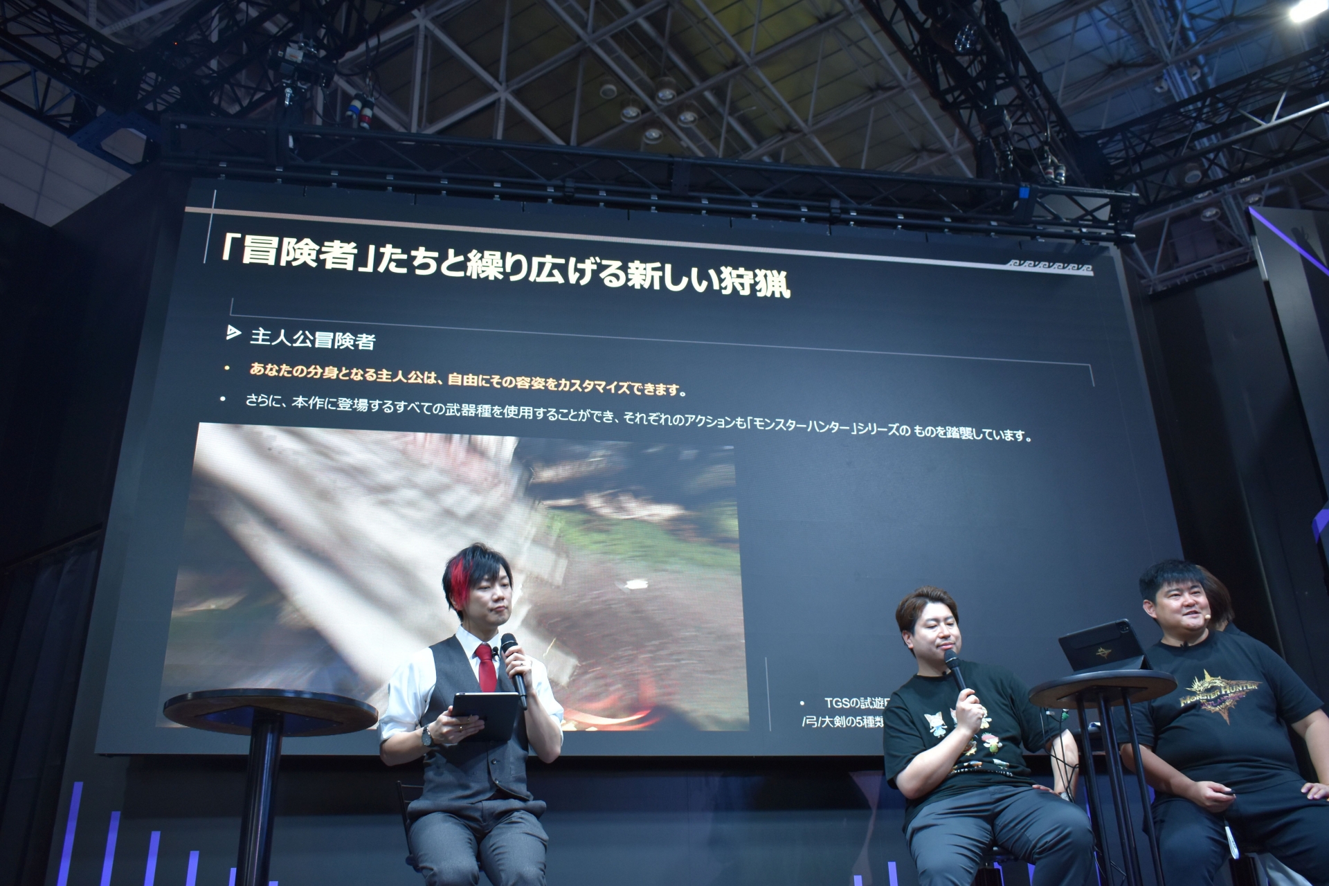 主人公冒険者は容姿がカスタマイズ可能で、全ての武器種を使える