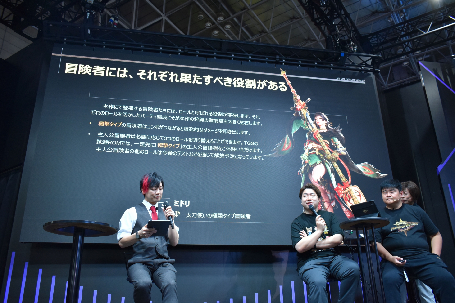 各タイプ毎の冒険者もおり、それぞれ使える武器種が決まっている