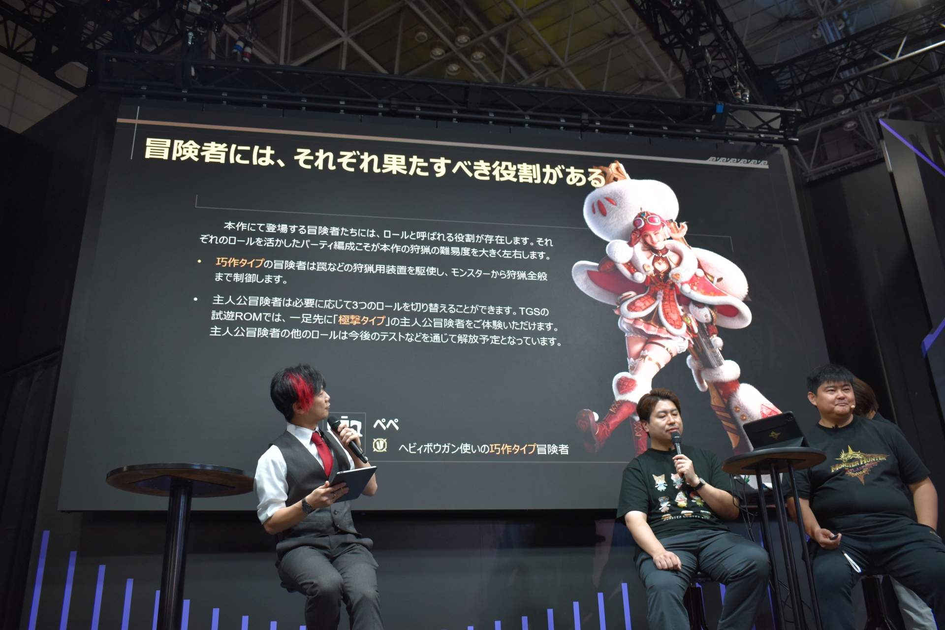 各タイプ毎の冒険者もおり、それぞれ使える武器種が決まっている