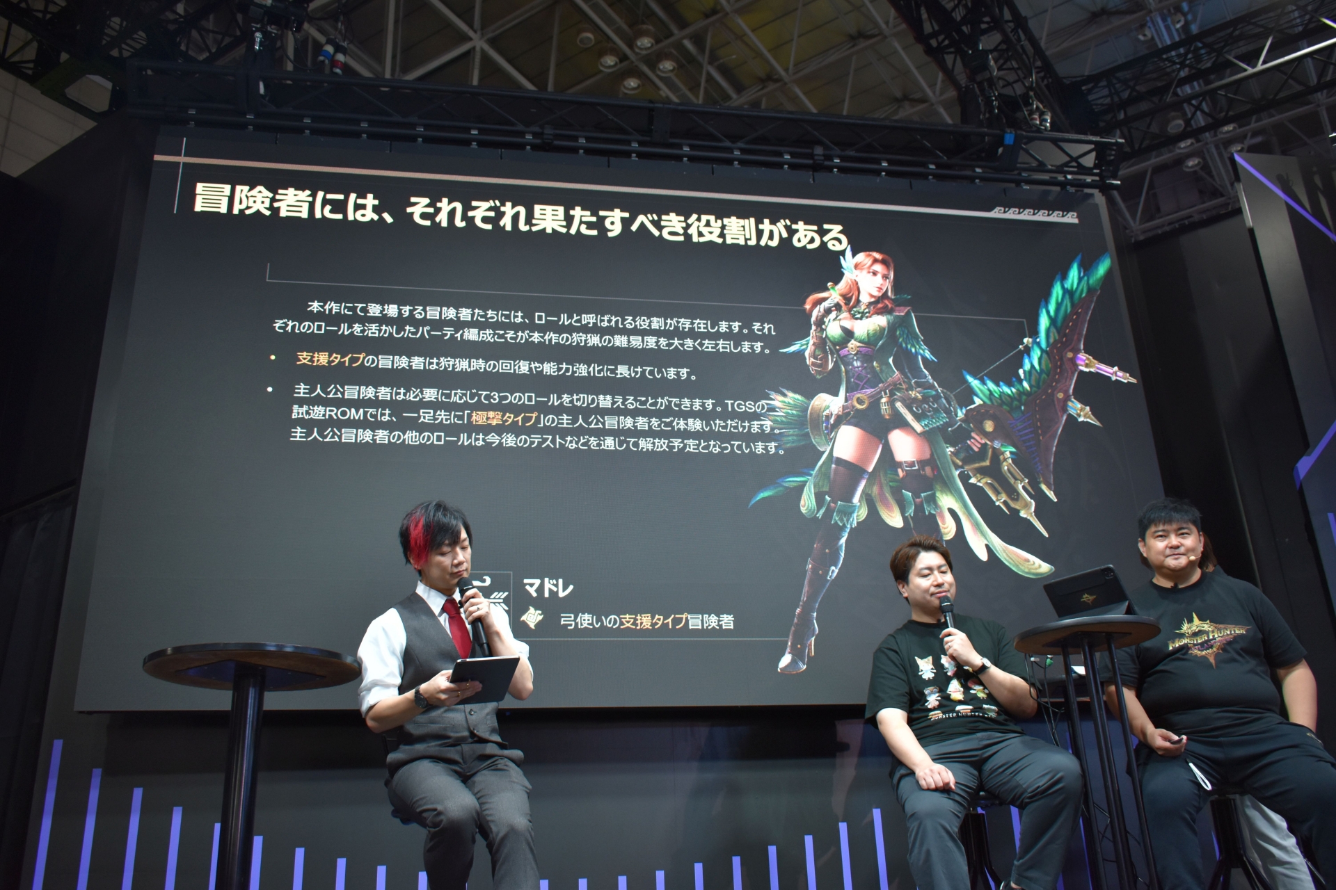 各タイプ毎の冒険者もおり、それぞれ使える武器種が決まっている