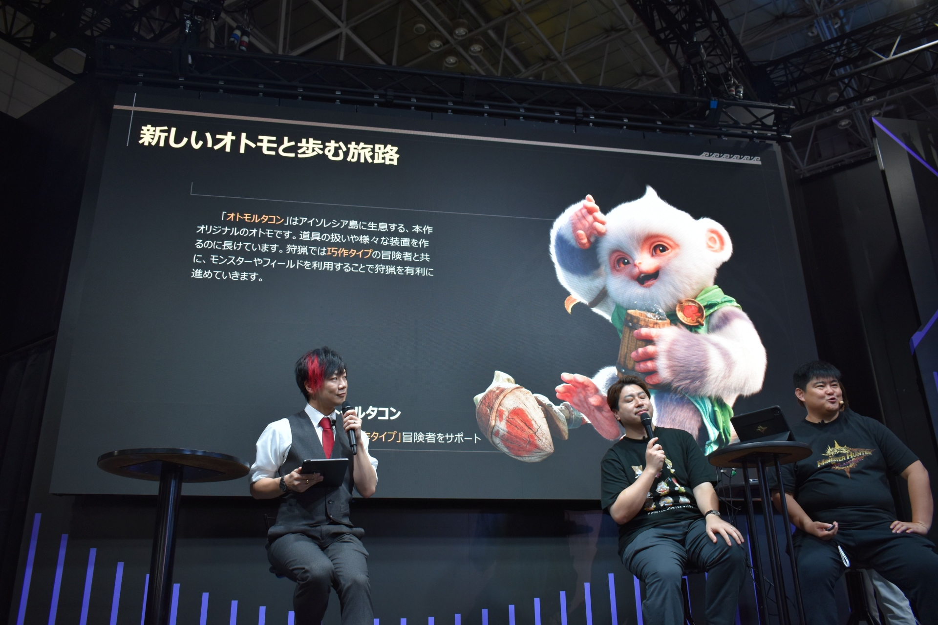 オトモも各タイプが用意されており、サポートの方法が異なる