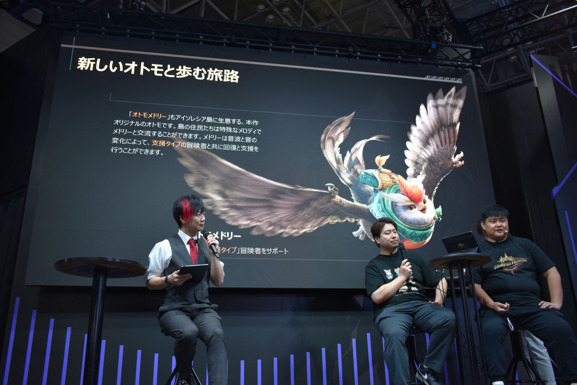 オトモも各タイプが用意されており、サポートの方法が異なる