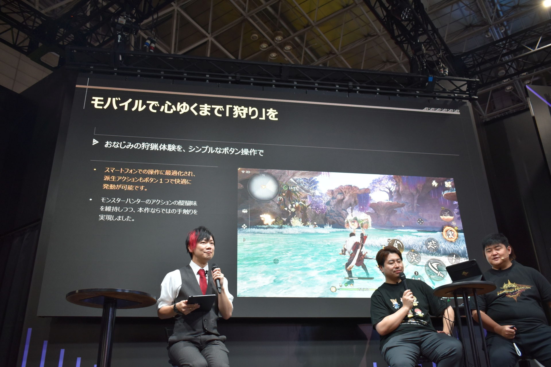 モバイルにあわせて操作を最適化し、さらに便利に遊べる機能も追加している