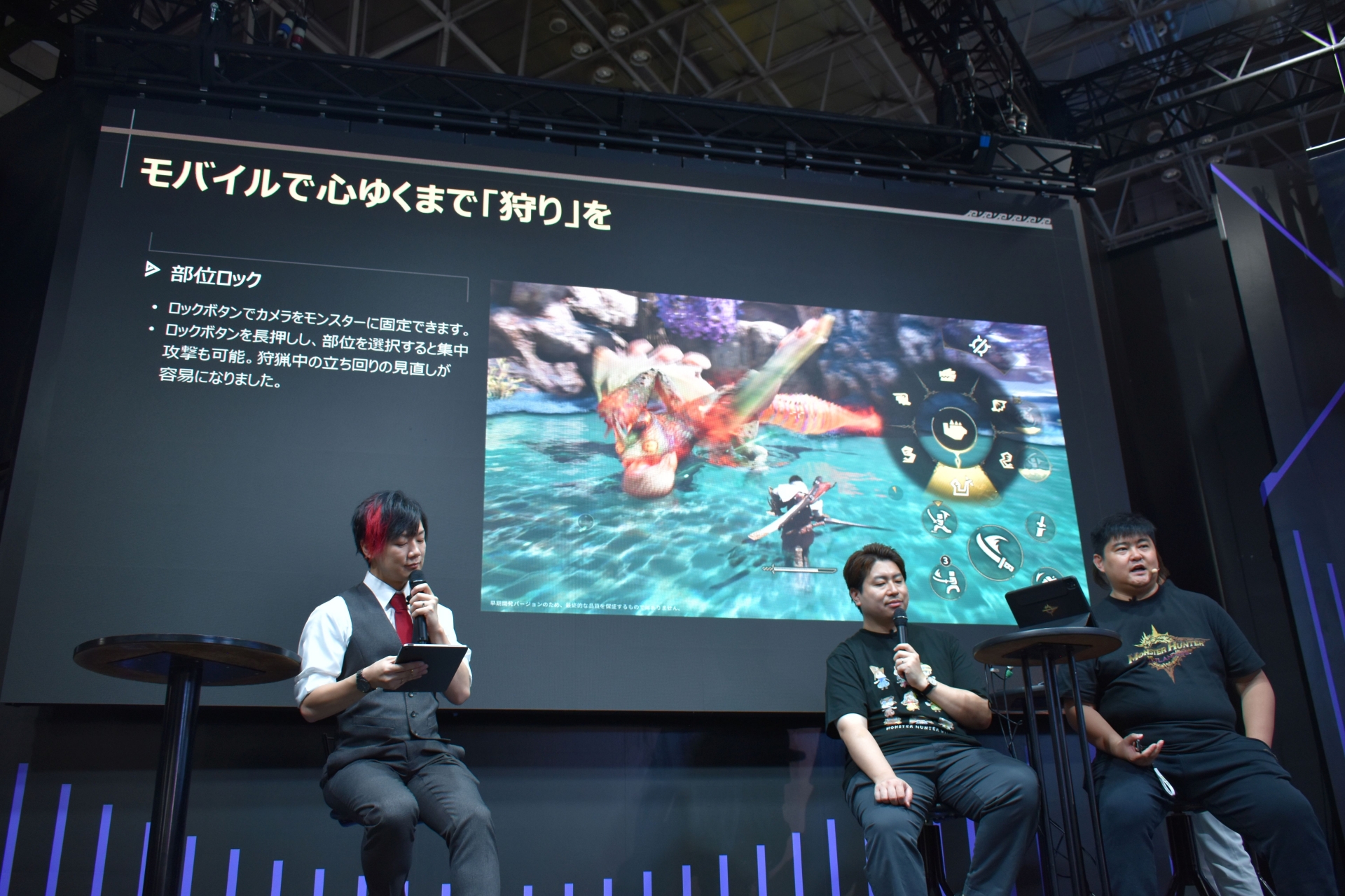 モバイルにあわせて操作を最適化し、さらに便利に遊べる機能も追加している