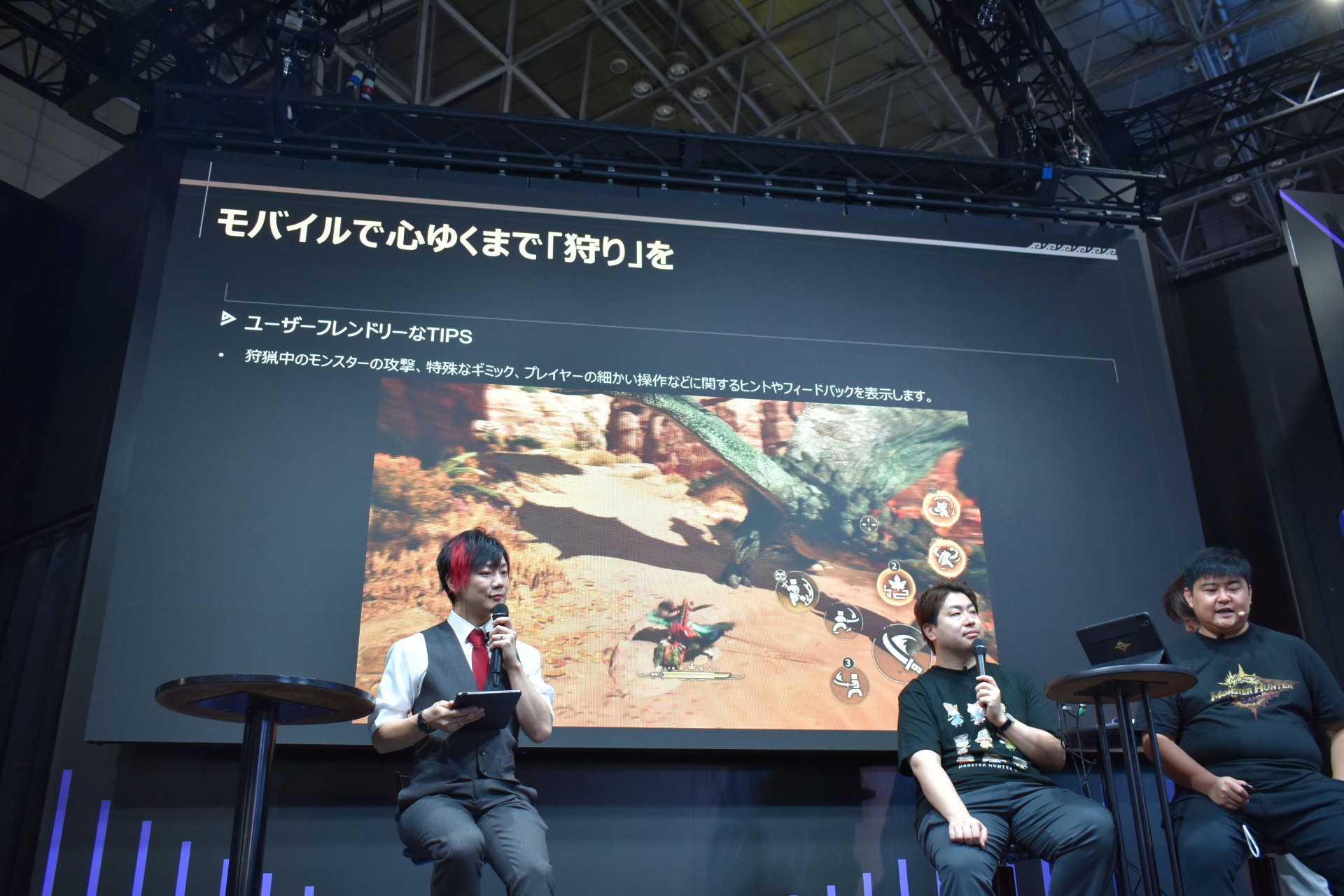 モバイルにあわせて操作を最適化し、さらに便利に遊べる機能も追加している