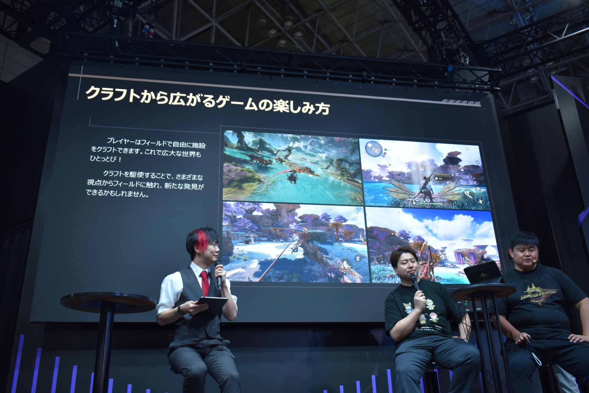 クラフトで移動の幅が大きく広がる