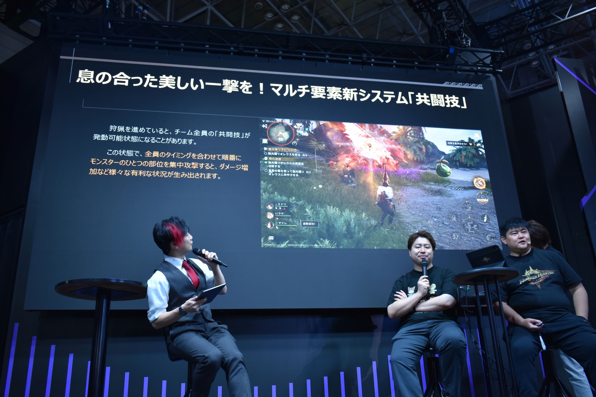 新要素の「共闘技」。同じ部位に集中攻撃することで大ダメージを与えられる